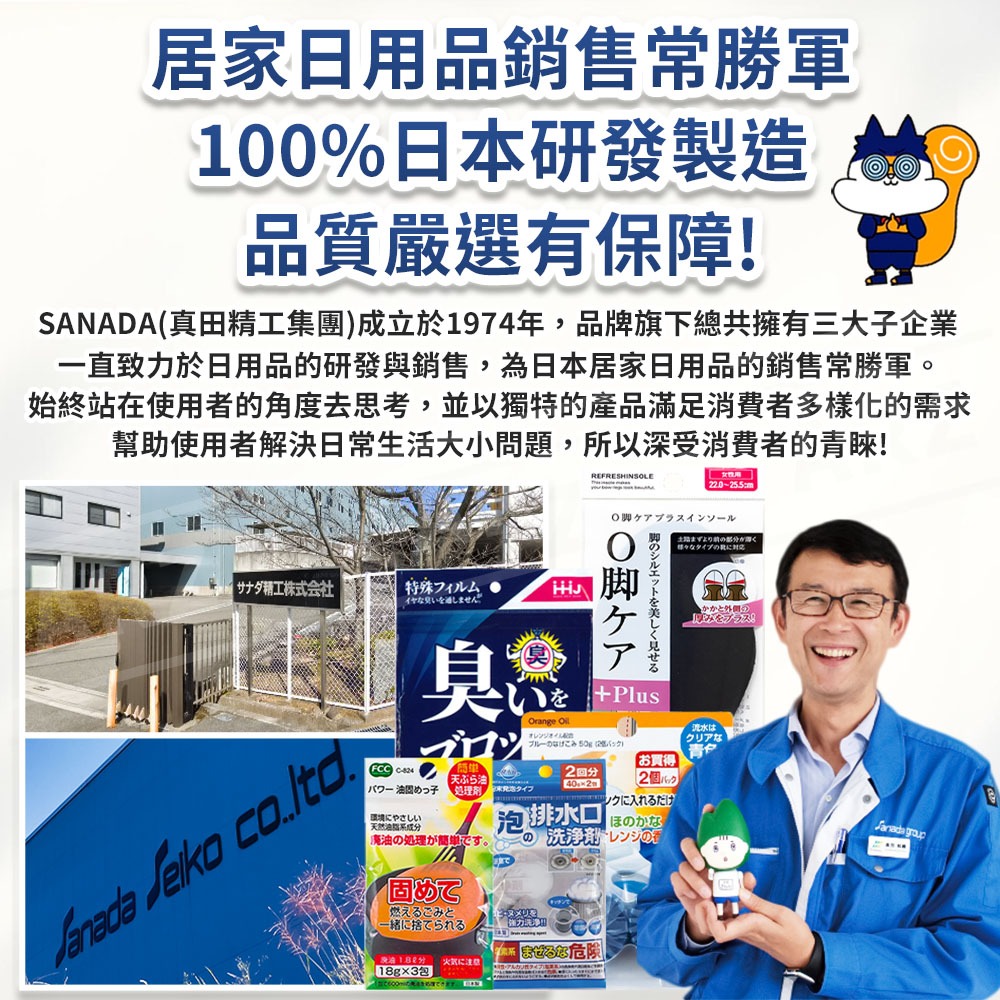 SANADA 壽司捲簾 日本製【ARZ】【F116】壽司模具 DIY壽司工具 壽司 飯捲 手捲 壽司簾 壽司捲 壽司竹簾-細節圖3