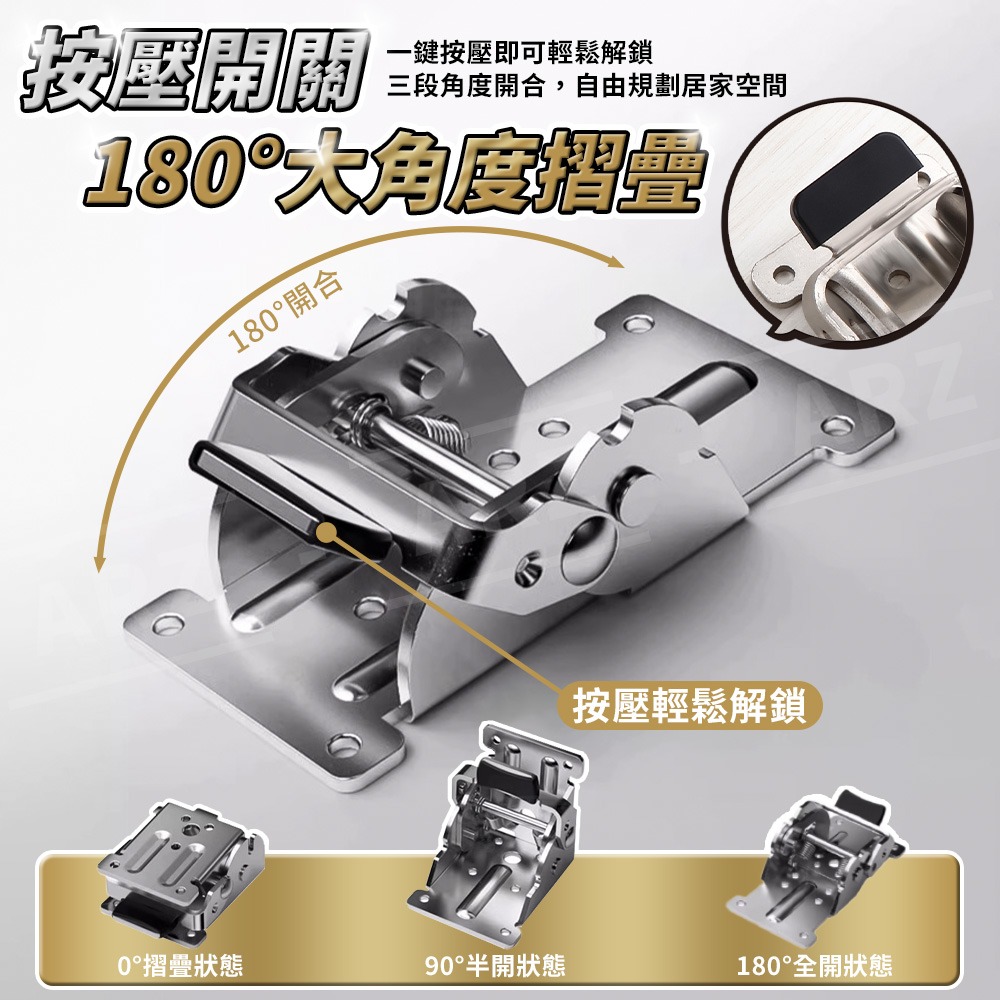摺疊鉸鏈 三段摺疊角【ARZ】【F128】暗裝翻板 鉸鏈 鉸鍊 絞鏈 折疊 合頁 桌腳折合器 餐桌 書桌 摺疊腳 折疊桌-細節圖4