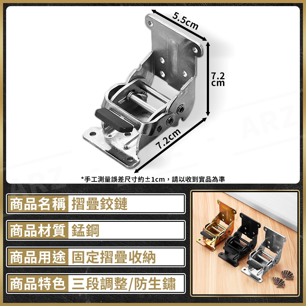 摺疊鉸鏈 三段摺疊角【ARZ】【F128】暗裝翻板 鉸鏈 鉸鍊 絞鏈 折疊 合頁 桌腳折合器 餐桌 書桌 摺疊腳 折疊桌-細節圖9