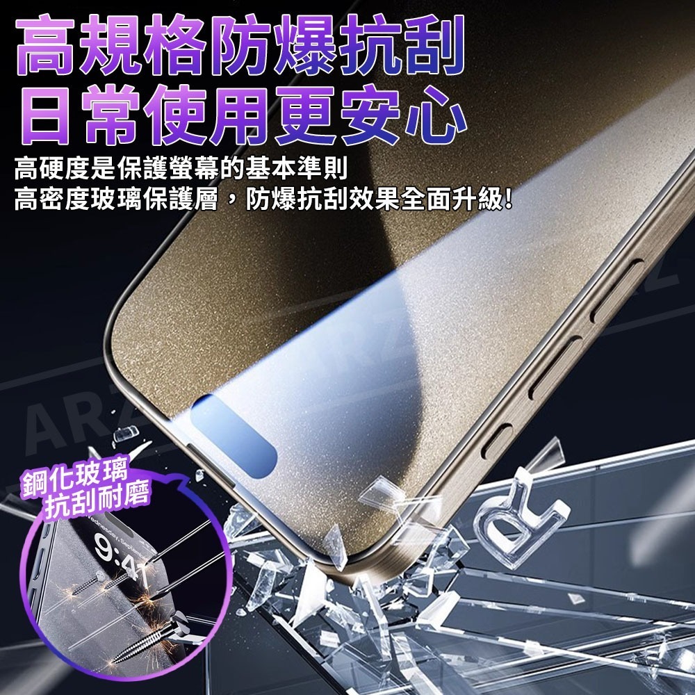 5D滿版 亮面保護貼【ARZ】【F139】玻璃貼 手機保護貼 螢幕保護貼 適用iPhone17 16 15 ProMax-細節圖7