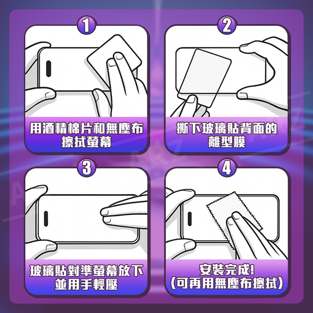 5D滿版 亮面保護貼【ARZ】【F139】玻璃貼 手機保護貼 螢幕保護貼 適用iPhone17 16 15 ProMax-細節圖8