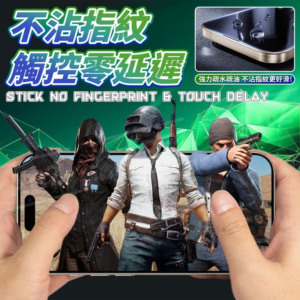 霧面保護貼 滿版 玻璃貼【ARZ】【F140】防指紋 保護貼 手機保護貼 適用 iPhone 17 16 Pro Max-細節圖4