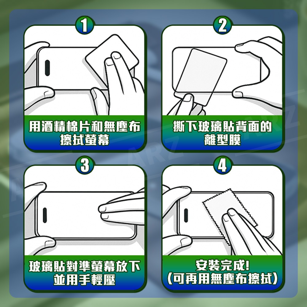 霧面保護貼 滿版 玻璃貼【ARZ】【F140】防指紋 保護貼 手機保護貼 適用 iPhone 17 16 Pro Max-細節圖8