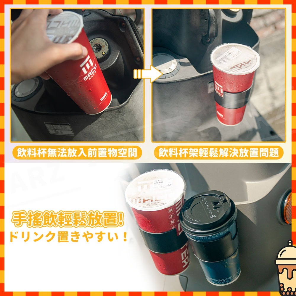 機車杯架【ARZ】【F202】夾式 飲料杯架 車用杯架 汽車杯架 杯架 手搖杯架 飲料架 機車置杯架 水杯架 外送杯架-細節圖3