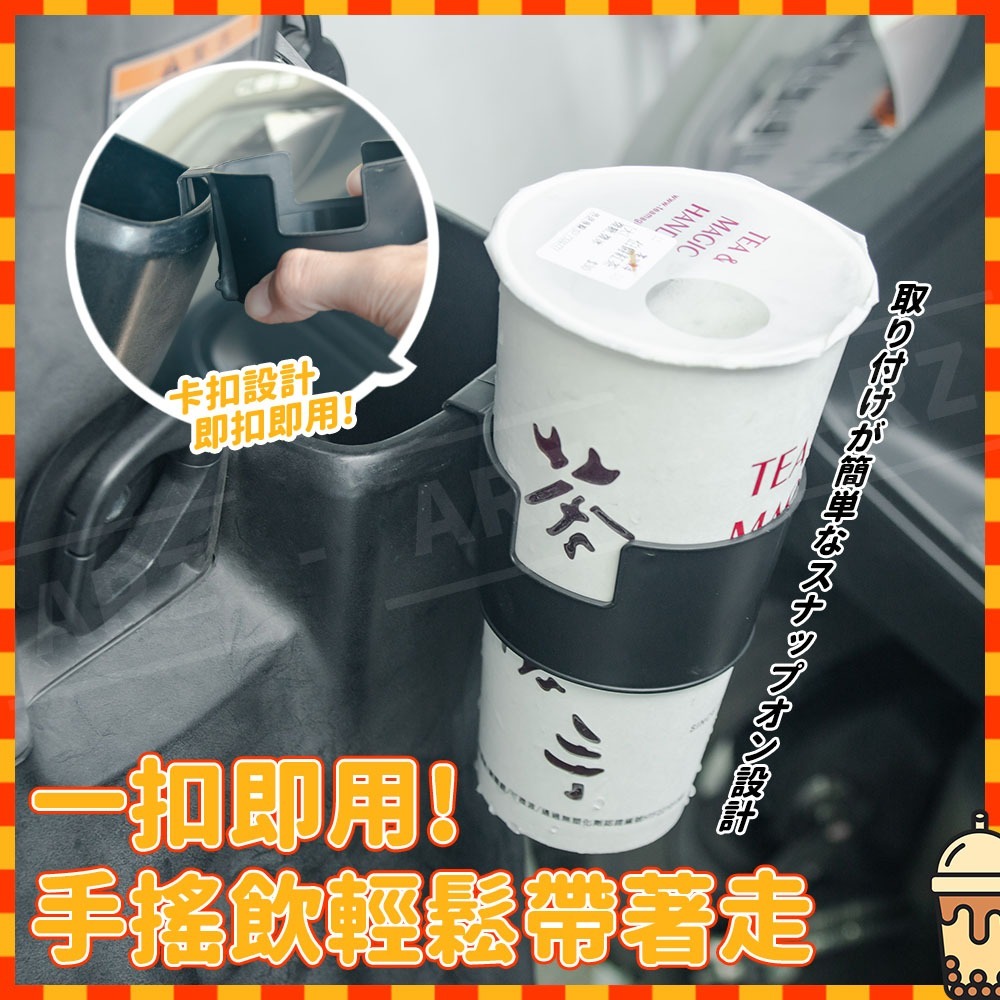 機車杯架【ARZ】【F202】夾式 飲料杯架 車用杯架 汽車杯架 杯架 手搖杯架 飲料架 機車置杯架 水杯架 外送杯架-細節圖4