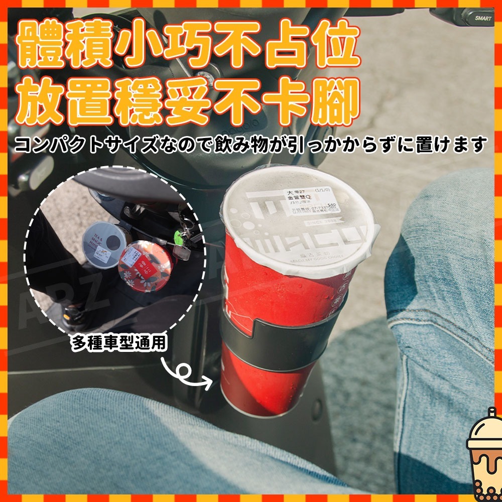 機車杯架【ARZ】【F202】夾式 飲料杯架 車用杯架 汽車杯架 杯架 手搖杯架 飲料架 機車置杯架 水杯架 外送杯架-細節圖5