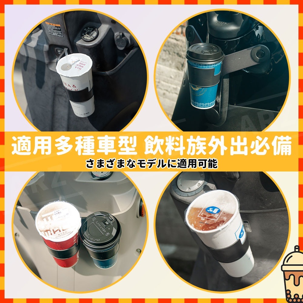 機車杯架【ARZ】【F202】夾式 飲料杯架 車用杯架 汽車杯架 杯架 手搖杯架 飲料架 機車置杯架 水杯架 外送杯架-細節圖7