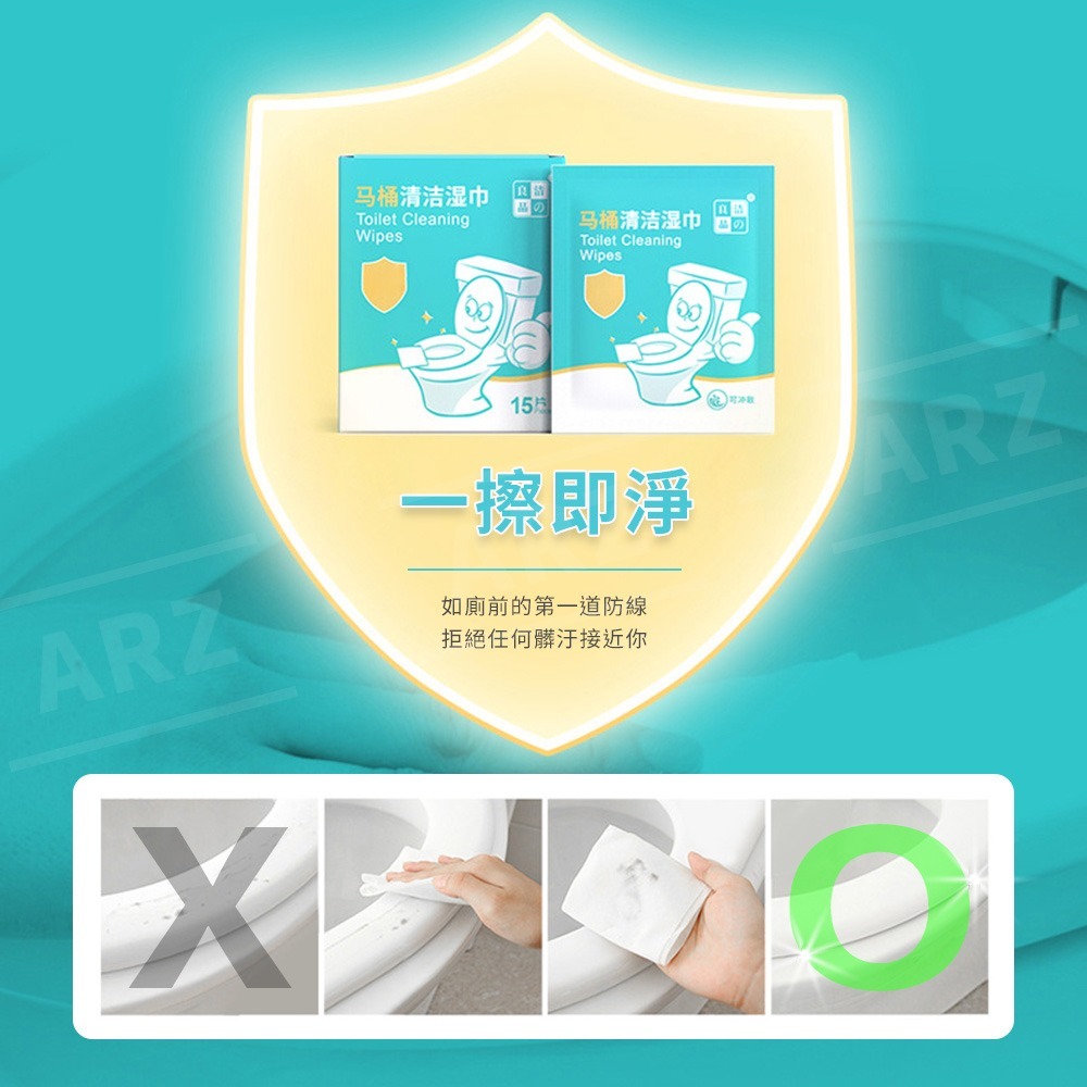 潔之良品 馬桶濕紙巾【ARZ】【F087】拋棄式 濕紙巾 隨身包 馬桶蓋/廁所/便座 清潔濕紙巾 隨身濕紙巾 濕式衛生紙-細節圖4