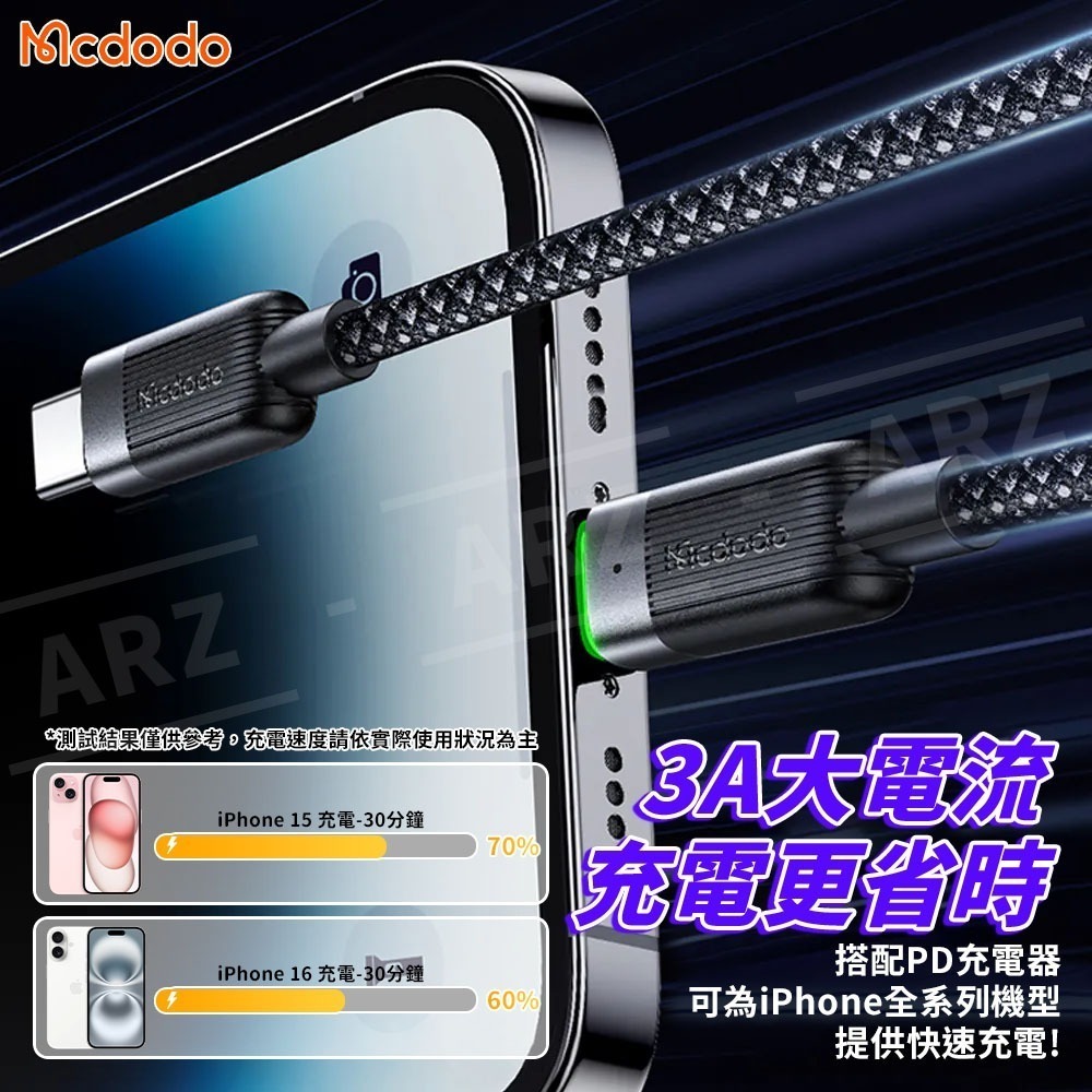 Mcdodo 磁吸收納 快充線 60W【ARZ】【F205】磁吸 充電線 PD快充 Type C USB 傳輸線 編織線-細節圖5