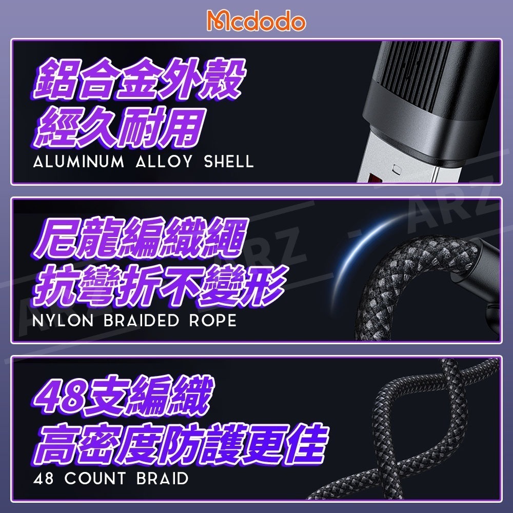Mcdodo 磁吸收納 快充線 60W【ARZ】【F205】磁吸 充電線 PD快充 Type C USB 傳輸線 編織線-細節圖8
