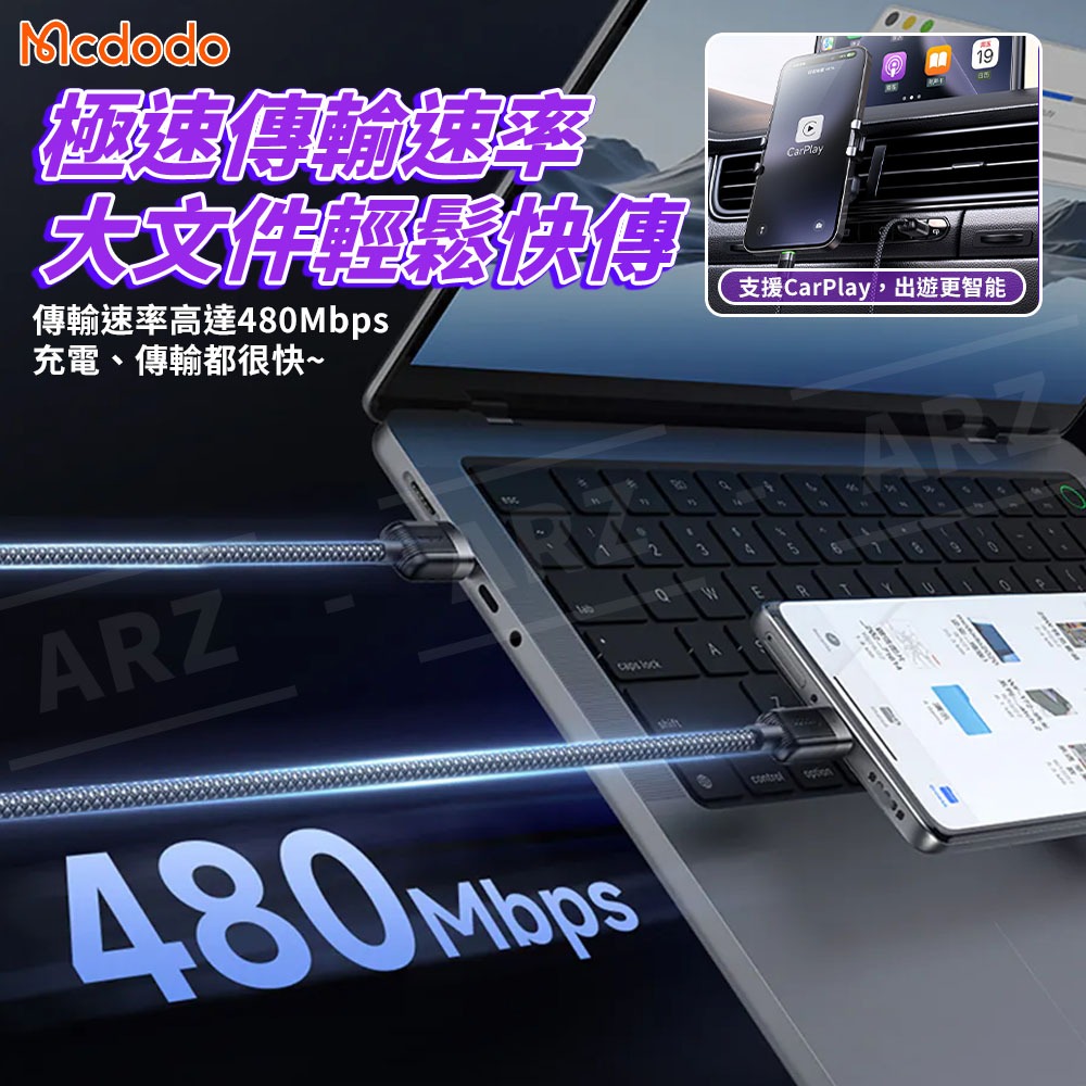 Mcdodo 磁吸收納 PD快充線 100W 編織線【ARZ】【F205】磁吸充電線 TypeC 充電線 USB 傳輸線-細節圖6