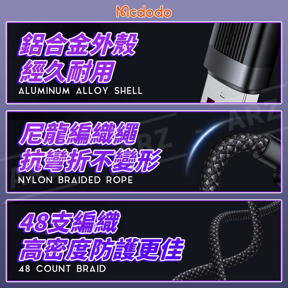 Mcdodo 磁吸收納 PD快充線 100W 編織線【ARZ】【F205】磁吸充電線 TypeC 充電線 USB 傳輸線-細節圖8