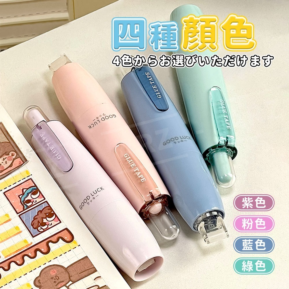 按動點點膠 豆豆貼【ARZ】【F307】速乾無痕 雙面膠 點點膠 點膠筆 立可貼 替換帶 口紅膠 膠帶 膠水 黏膠 文具-細節圖3