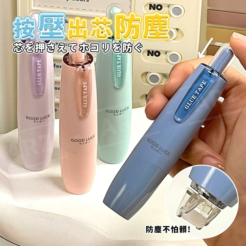 按動點點膠 豆豆貼【ARZ】【F307】速乾無痕 雙面膠 點點膠 點膠筆 立可貼 替換帶 口紅膠 膠帶 膠水 黏膠 文具-細節圖5
