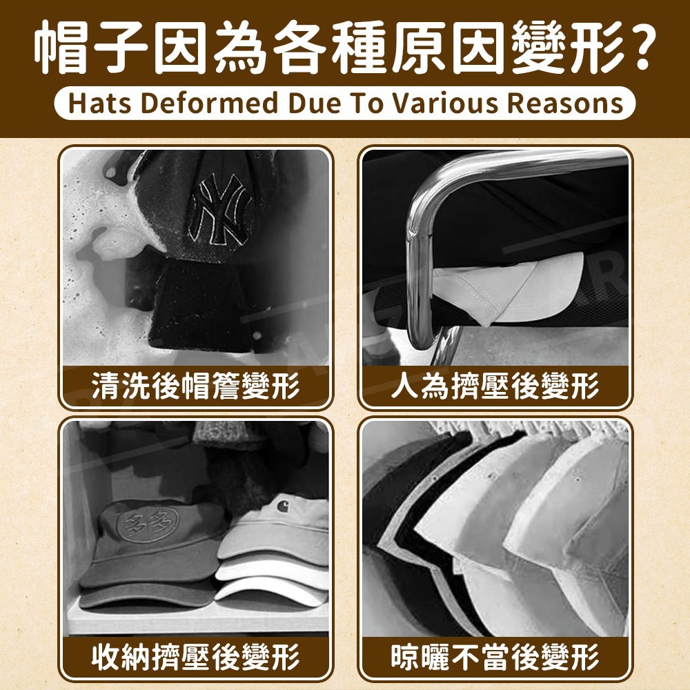 帽簷彎沿定型器【ARZ】【F308】帽子彎沿器 棒球帽 帽沿 帽型固定 帽檐折彎器 帽簷固型器 帽舌 定型器 帽托 撐帽-細節圖2