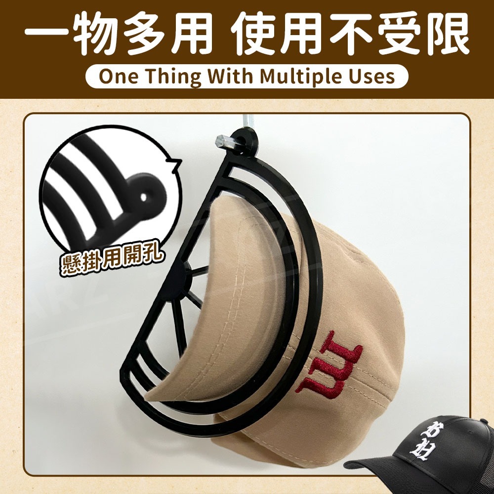 帽簷彎沿定型器【ARZ】【F308】帽子彎沿器 棒球帽 帽沿 帽型固定 帽檐折彎器 帽簷固型器 帽舌 定型器 帽托 撐帽-細節圖6