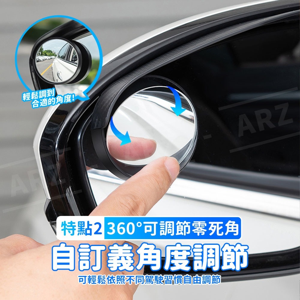 雨眉小圓鏡 可調角度【ARZ】【F310】車用 後照鏡 倒車鏡 輔助鏡 反光鏡 後視鏡 盲點鏡 廣角鏡 汽車雨遮 遮雨板-細節圖5