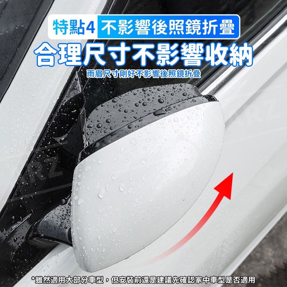 雨眉小圓鏡 可調角度【ARZ】【F310】車用 後照鏡 倒車鏡 輔助鏡 反光鏡 後視鏡 盲點鏡 廣角鏡 汽車雨遮 遮雨板-細節圖7