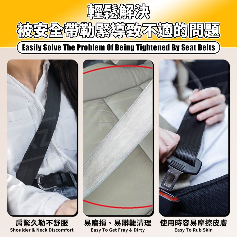 安全帶護套 皮革 汽車安全帶護套【ARZ】【F309】安全帶套 安全帶保護套 車用 護肩套 安全帶 護肩 肩墊 背帶護套-細節圖3
