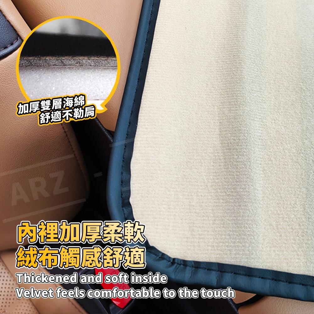 安全帶護套 皮革 汽車安全帶護套【ARZ】【F309】安全帶套 安全帶保護套 車用 護肩套 安全帶 護肩 肩墊 背帶護套-細節圖6