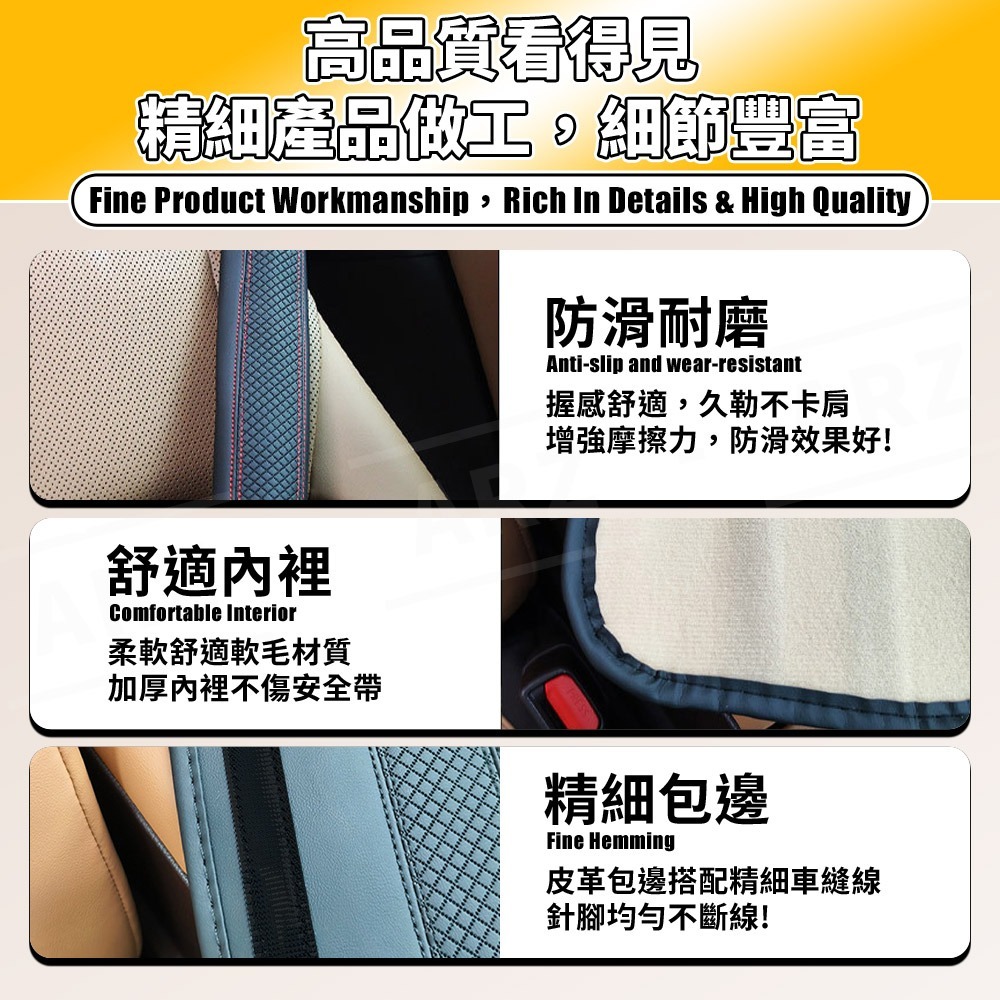 安全帶護套 皮革 汽車安全帶護套【ARZ】【F309】安全帶套 安全帶保護套 車用 護肩套 安全帶 護肩 肩墊 背帶護套-細節圖8