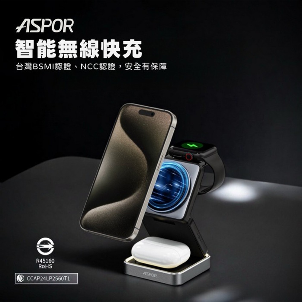 ASPOR 小魔方無線充電座 15W磁吸充電【ARZ】【G001】三合一 MagSafe充電盤 折疊 無線充電器 手機架-細節圖2