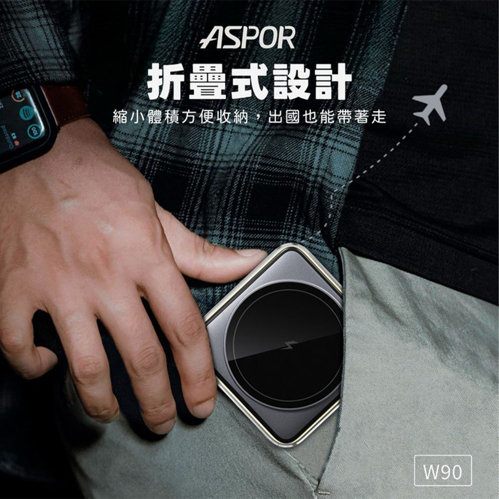 ASPOR 小魔方無線充電座 15W磁吸充電【ARZ】【G001】三合一 MagSafe充電盤 折疊 無線充電器 手機架-細節圖4