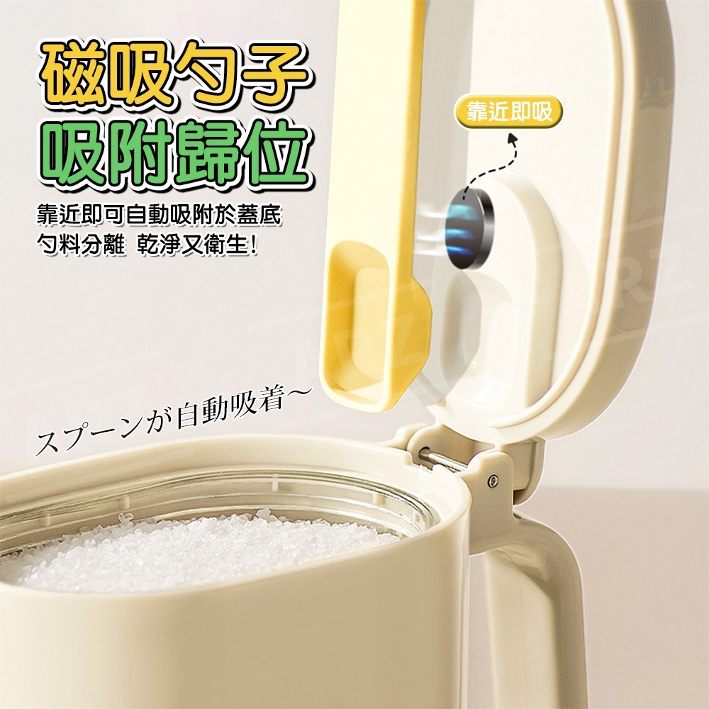 磁吸調味罐 調味盒【ARZ】【F312】玻璃調味罐 防潮 調味料罐 調味瓶 調味料 分裝盒 鹽巴罐 糖 保鮮盒 廚房收納-細節圖3