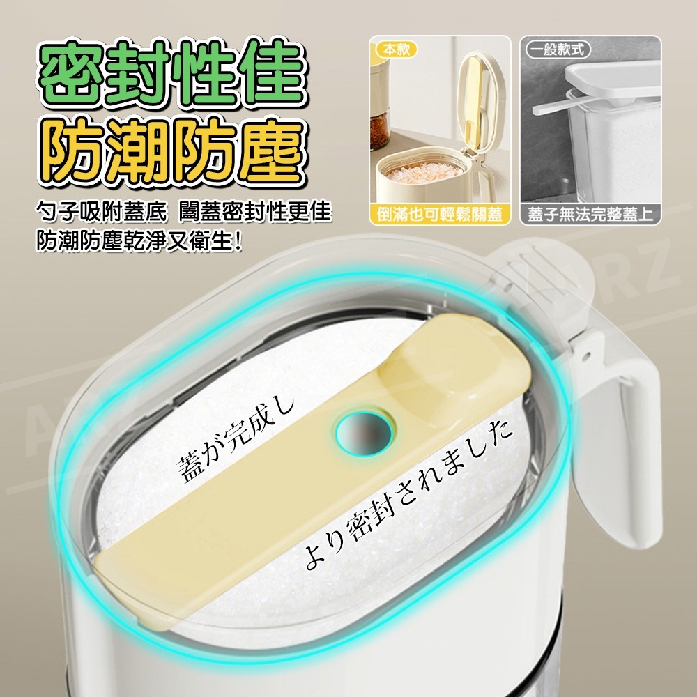磁吸調味罐 調味盒【ARZ】【F312】玻璃調味罐 防潮 調味料罐 調味瓶 調味料 分裝盒 鹽巴罐 糖 保鮮盒 廚房收納-細節圖4
