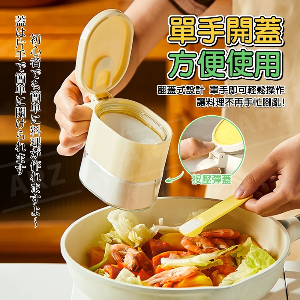 磁吸調味罐 調味盒【ARZ】【F312】玻璃調味罐 防潮 調味料罐 調味瓶 調味料 分裝盒 鹽巴罐 糖 保鮮盒 廚房收納-細節圖5