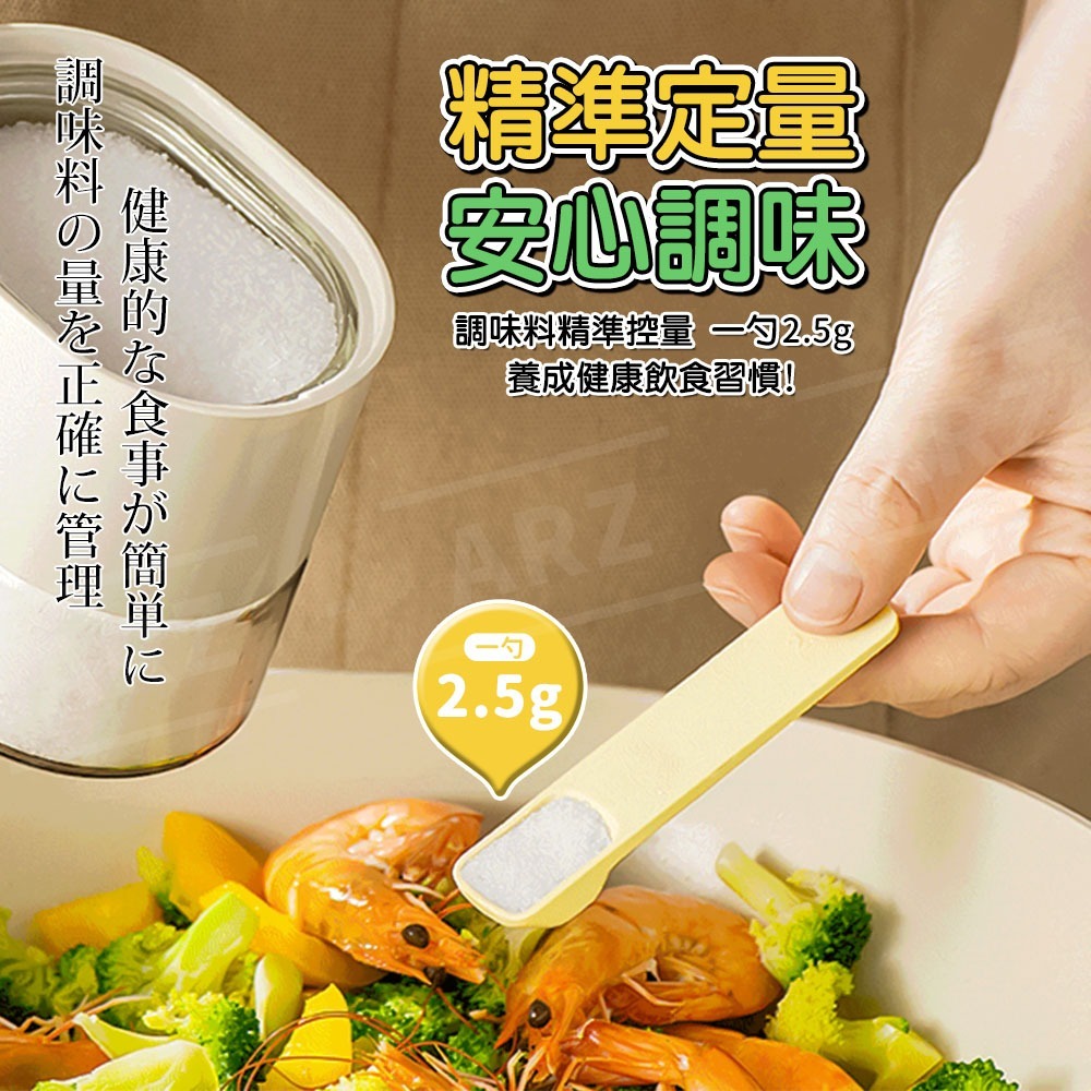 磁吸調味罐 調味盒【ARZ】【F312】玻璃調味罐 防潮 調味料罐 調味瓶 調味料 分裝盒 鹽巴罐 糖 保鮮盒 廚房收納-細節圖6