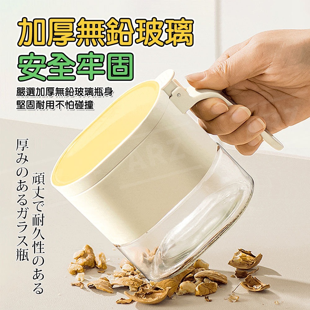 磁吸調味罐 調味盒【ARZ】【F312】玻璃調味罐 防潮 調味料罐 調味瓶 調味料 分裝盒 鹽巴罐 糖 保鮮盒 廚房收納-細節圖8