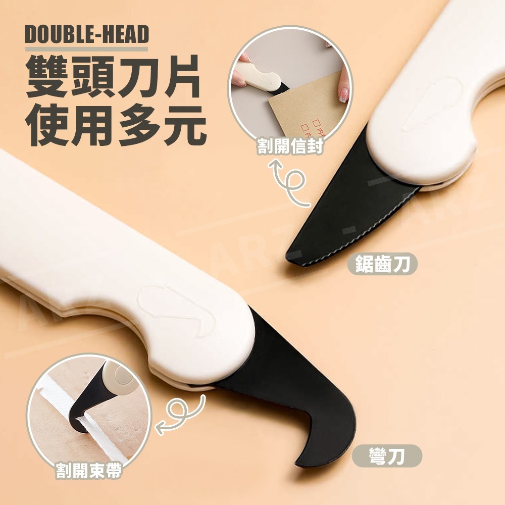 雙頭開箱刀 防黏膠 拆箱器【ARZ】【F313】開箱器 開箱刀 拆箱刀 拆信刀 拆包裹 快遞刀 小刀 美工刀 迷你美工刀-細節圖3