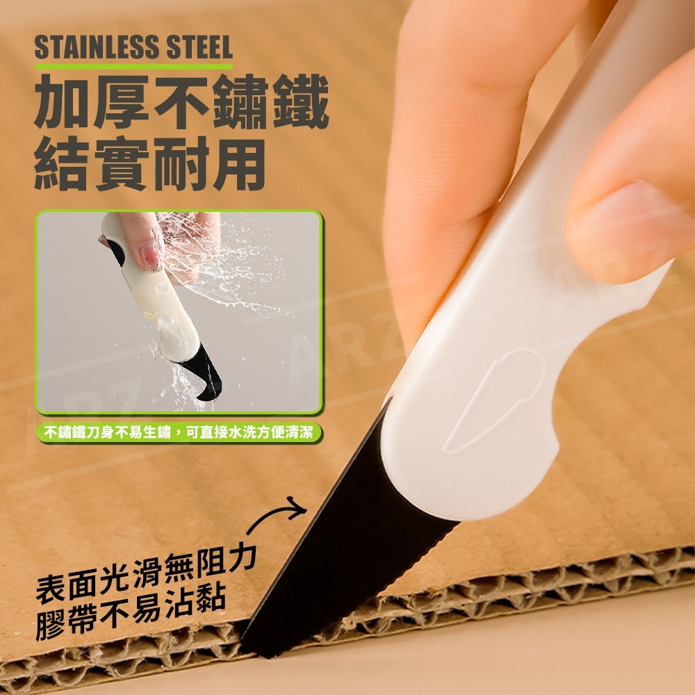 雙頭開箱刀 防黏膠 拆箱器【ARZ】【F313】開箱器 開箱刀 拆箱刀 拆信刀 拆包裹 快遞刀 小刀 美工刀 迷你美工刀-細節圖6