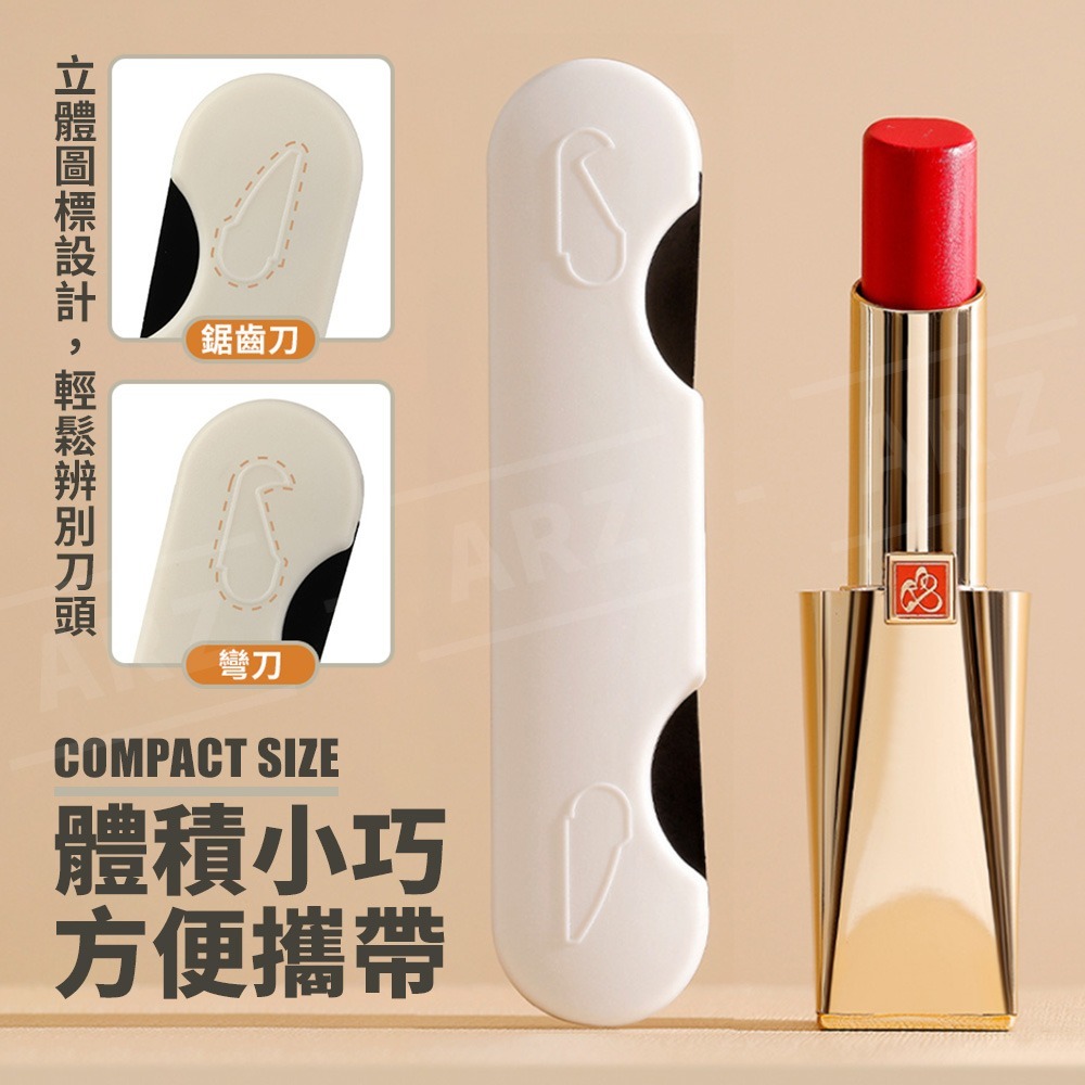 雙頭開箱刀 防黏膠 拆箱器【ARZ】【F313】開箱器 開箱刀 拆箱刀 拆信刀 拆包裹 快遞刀 小刀 美工刀 迷你美工刀-細節圖7