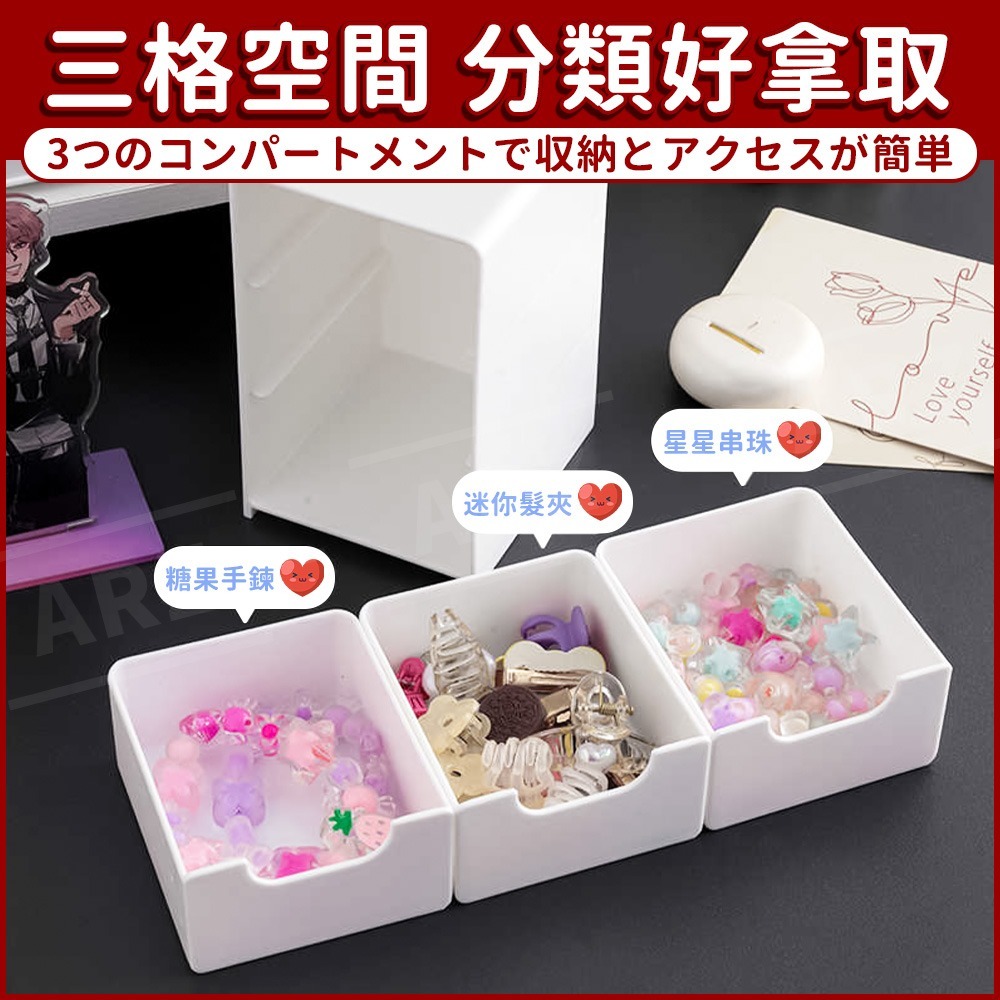 抽屜收納盒 抽屜盒【ARZ】【G102】小抽屜 收納抽屜 置物盒 收納盒 整理盒 桌上收納 桌面收納 文具收納 小物收納-細節圖4