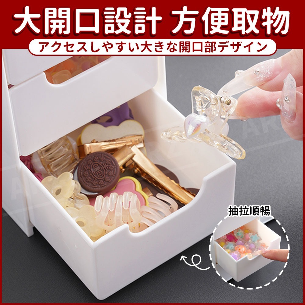 抽屜收納盒 抽屜盒【ARZ】【G102】小抽屜 收納抽屜 置物盒 收納盒 整理盒 桌上收納 桌面收納 文具收納 小物收納-細節圖6