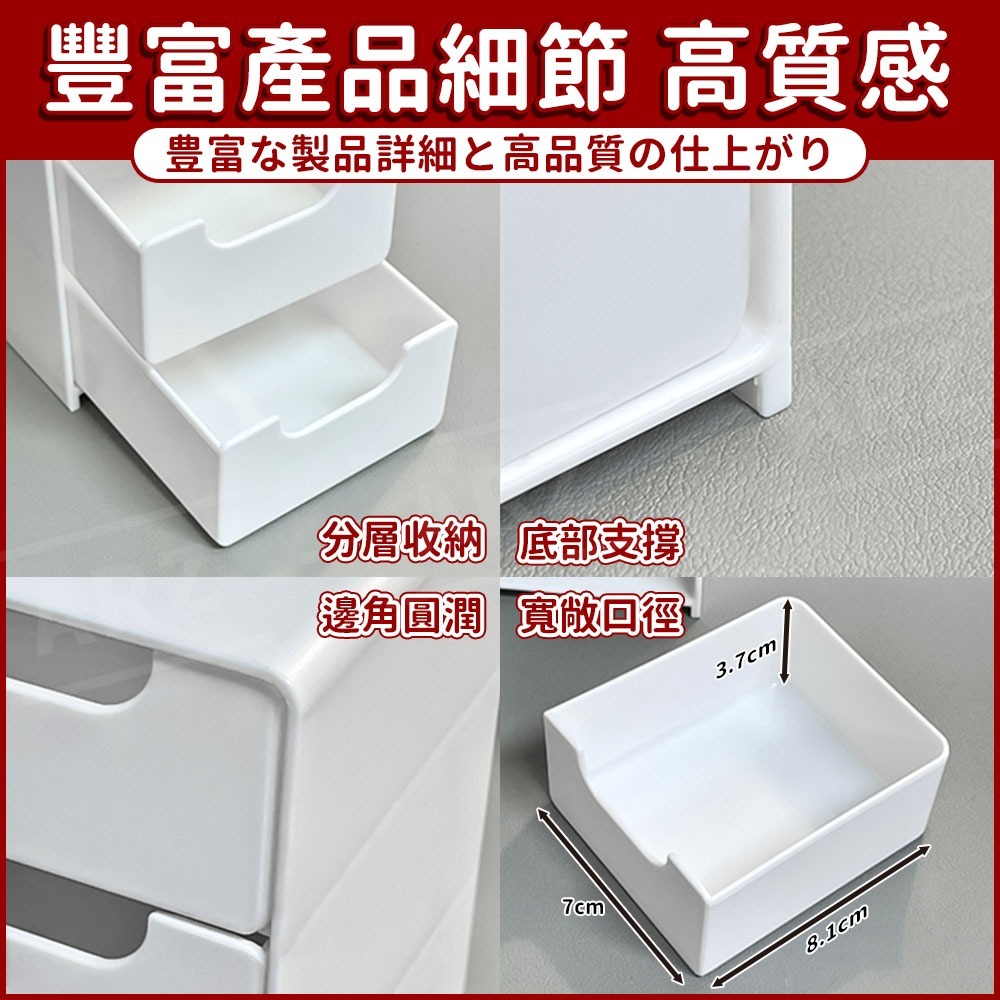 抽屜收納盒 抽屜盒【ARZ】【G102】小抽屜 收納抽屜 置物盒 收納盒 整理盒 桌上收納 桌面收納 文具收納 小物收納-細節圖8
