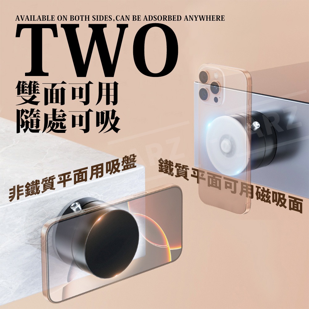 手動真空吸附磁吸支架【ARZ】【G101】車用手機架 真空手機架 磁吸手機架 吸盤手機架 儀表板 手機支架 導航架 車架-細節圖7