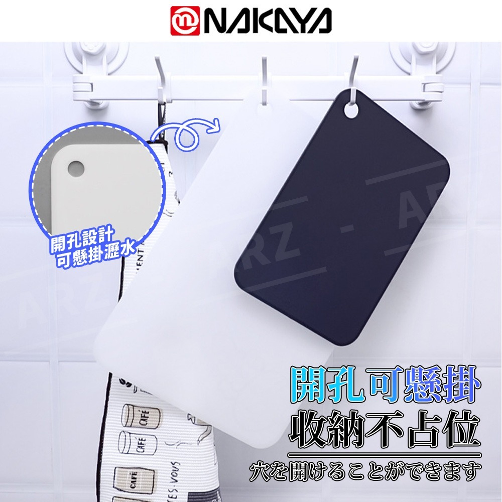 NAKAYA 銀離子砧板 日本製 砧板【ARZ】【G103】雙面砧板 切菜板 迷你砧板 料理砧板 料理板 廚房 塑膠砧板-細節圖7