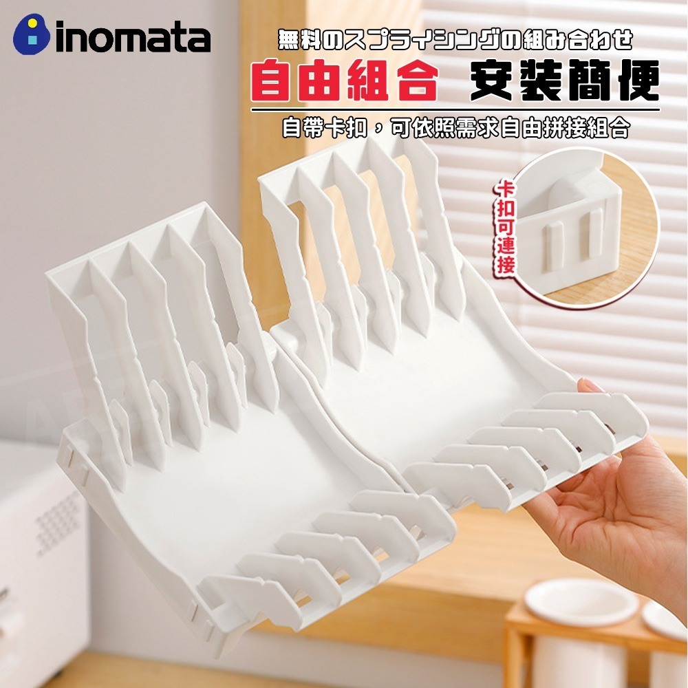 Inomata 餐盤收納架 日本製【ARZ】【G002】碗盤收納架 碗盤架 瀝水架 盤子收納 廚房收納架 收納架 置物架-細節圖8