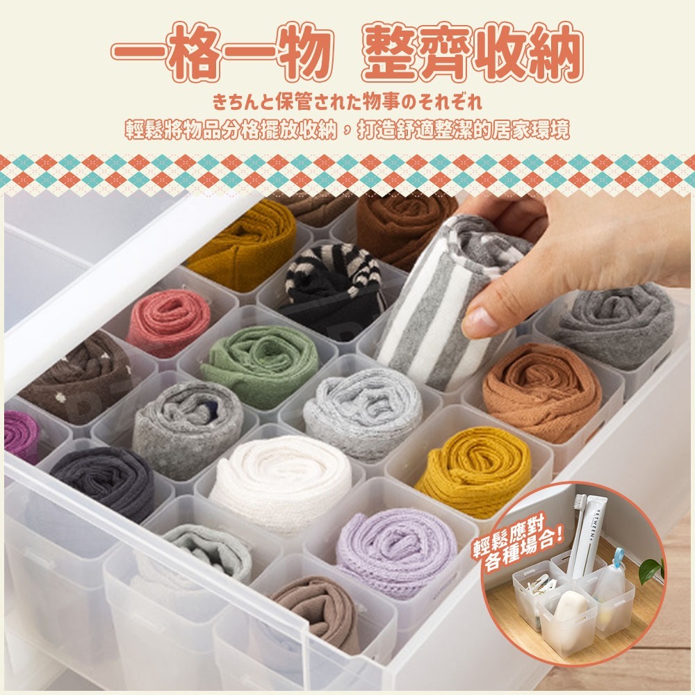 Inomata 組合式收納盒 日本製【ARZ】【G005】拼接 收納盒 分格收納盒 分隔 置物盒 抽屜收納 小物 整理盒-細節圖4