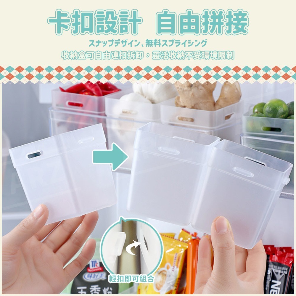 Inomata 組合式收納盒 日本製【ARZ】【G005】拼接 收納盒 分格收納盒 分隔 置物盒 抽屜收納 小物 整理盒-細節圖7