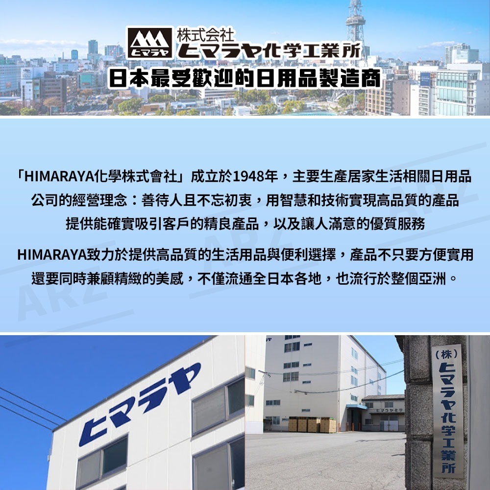 Himaraya 伸縮收納盒 日本製【ARZ】【G006】抽屜收納 分隔收納盒 格子收納籃 置物盒 廚房收納 餐具收納盒-細節圖3