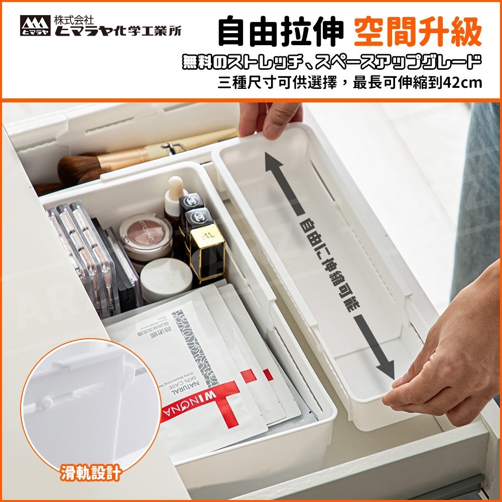 Himaraya 伸縮收納盒 日本製【ARZ】【G006】抽屜收納 分隔收納盒 格子收納籃 置物盒 廚房收納 餐具收納盒-細節圖4