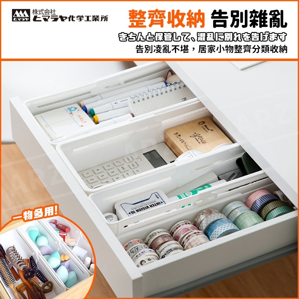 Himaraya 伸縮收納盒 日本製【ARZ】【G006】抽屜收納 分隔收納盒 格子收納籃 置物盒 廚房收納 餐具收納盒-細節圖5