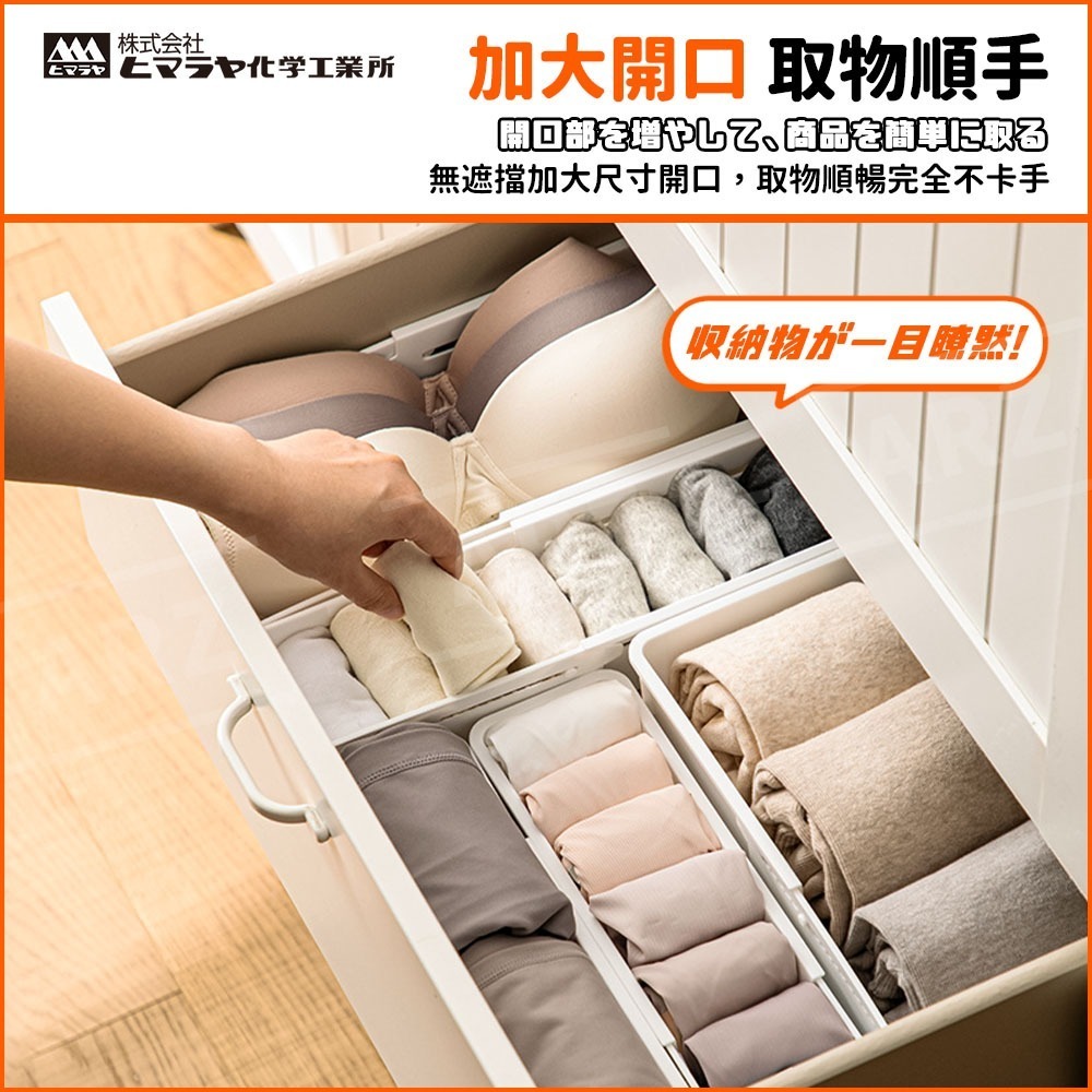 Himaraya 伸縮收納盒 日本製【ARZ】【G006】抽屜收納 分隔收納盒 格子收納籃 置物盒 廚房收納 餐具收納盒-細節圖6