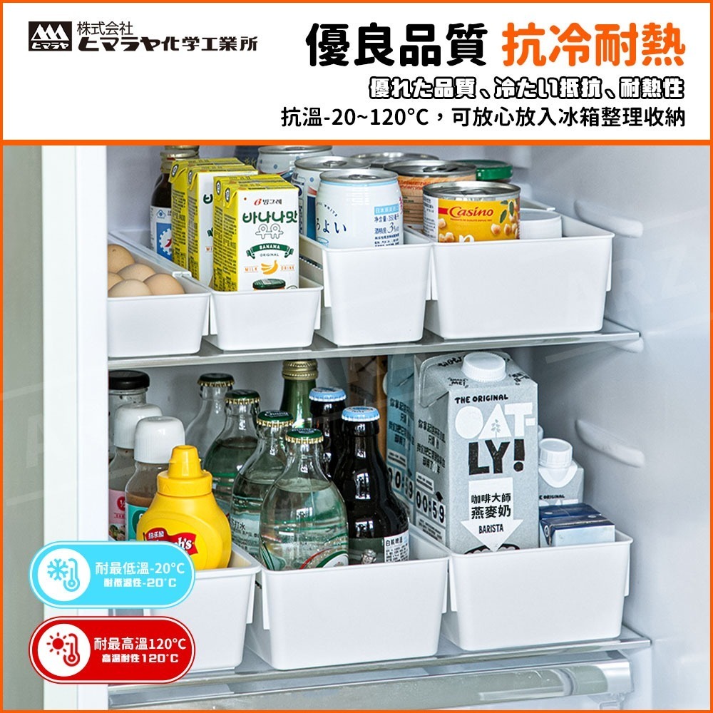 Himaraya 伸縮收納盒 日本製【ARZ】【G006】抽屜收納 分隔收納盒 格子收納籃 置物盒 廚房收納 餐具收納盒-細節圖7