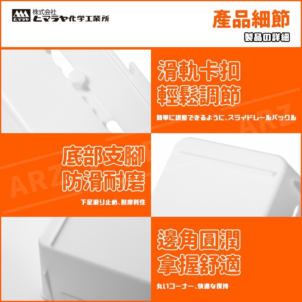 Himaraya 伸縮收納盒 日本製【ARZ】【G006】抽屜收納 分隔收納盒 格子收納籃 置物盒 廚房收納 餐具收納盒-細節圖8