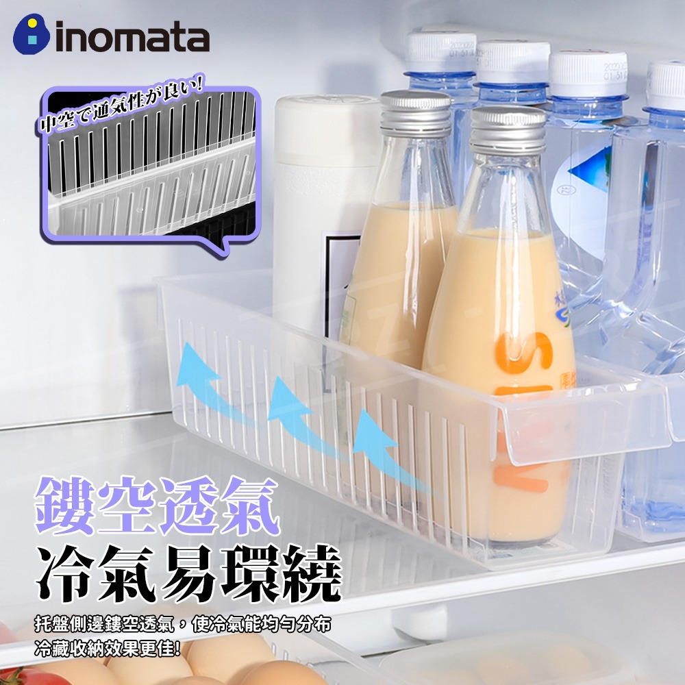 Inomata 冰箱收納 托盤 日本製【ARZ】【G004】冰箱收納盒 置物籃 收納籃 廚房收納 置物盒 收納盒 整理盒-細節圖4